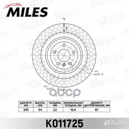 Диск тормозной задний D345мм mercedes ML W166