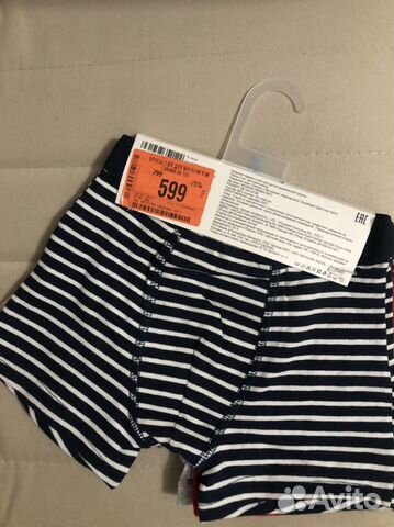 Плавки трусы боксеры(3шт)