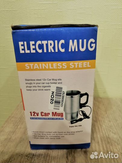 Автокружка с подогревом от прикуривателя