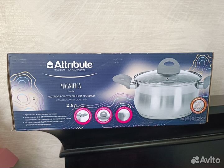 Кастрюля со стеклянной крышкой 2,6 литра новая