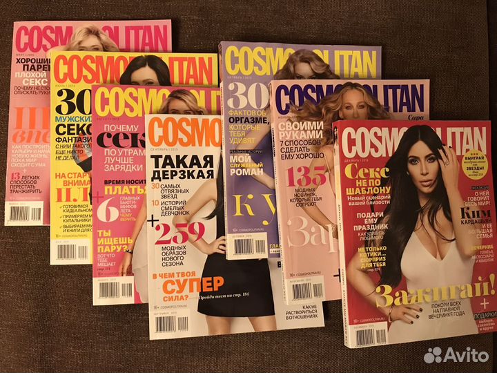 Журналы Cosmopolitan, Elle (US Edition), Yes
