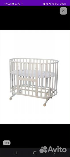 Прогулочная коляска бу