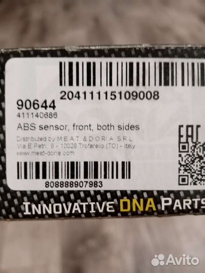 Датчик ABS 90644