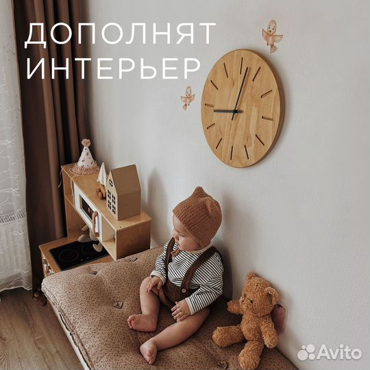 Часы настенные деревянные
