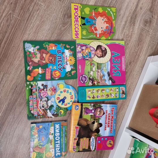 Детские книги для малышей пакетом