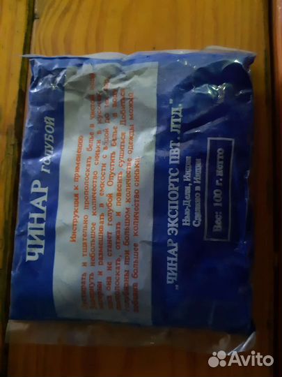 Чинар (голубой) синька