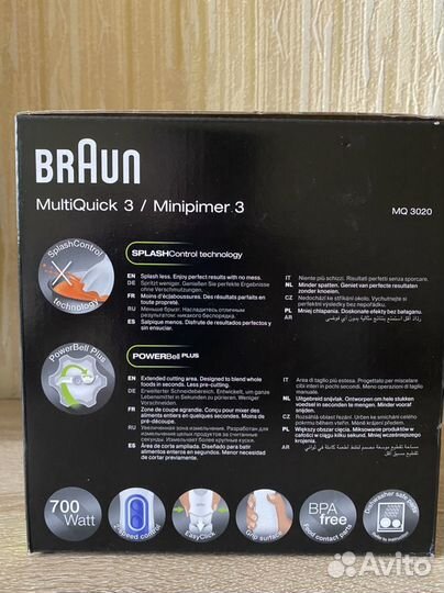 Блендер погружной braun