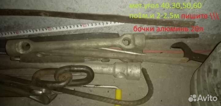 Набор инструментов ключи