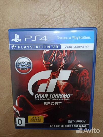 Игры для приставок ps4