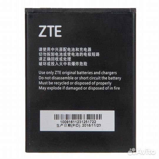 Аккумулятор ZTE Blade L5, Blade L5 Plus Li3821T43P