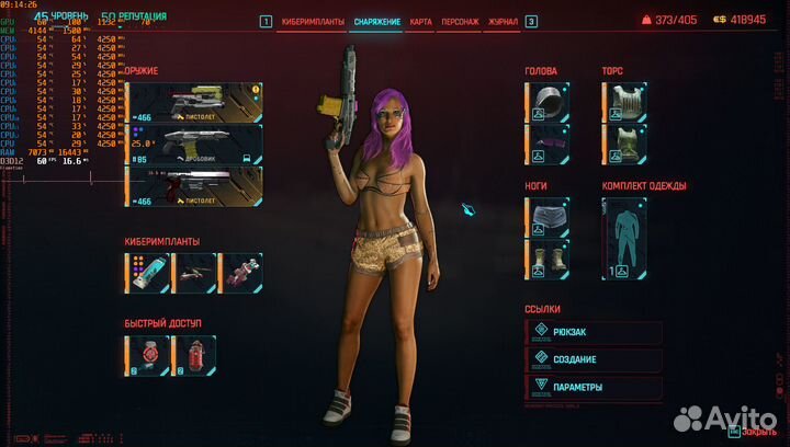 Игровой пк 8/16 ядер+RX580 8Gb+16Gb RAM+SSD512gb