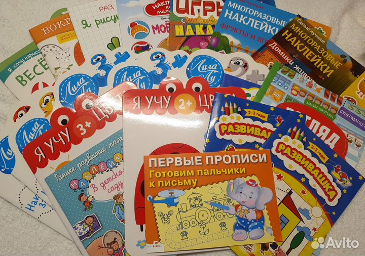 Детские пособия для детей от 2 лет