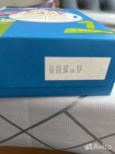 Детская смесь агуша1