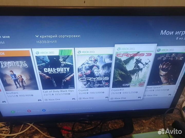 Xbox 360