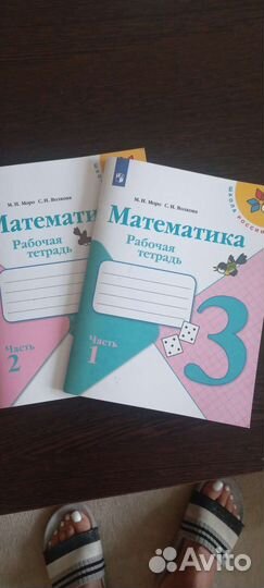 Рабочая тетрадь