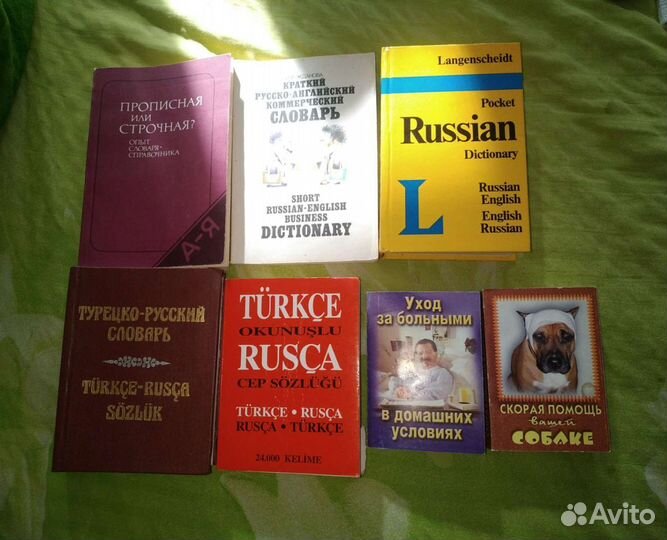 Учебная литература