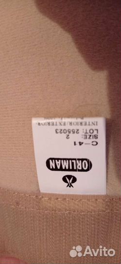 Бандаж для руки