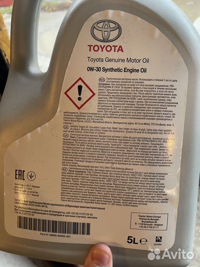 Масло Toyota 0w-30
