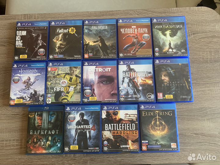 Диски на ps4