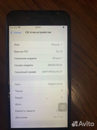 iPhone 7, 32 ГБ
