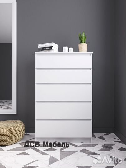 Мс Мори Комод мк 700.5 (мп) Белый