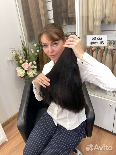 Волосы для наращивания цвет 1Б некрашеные чёрные