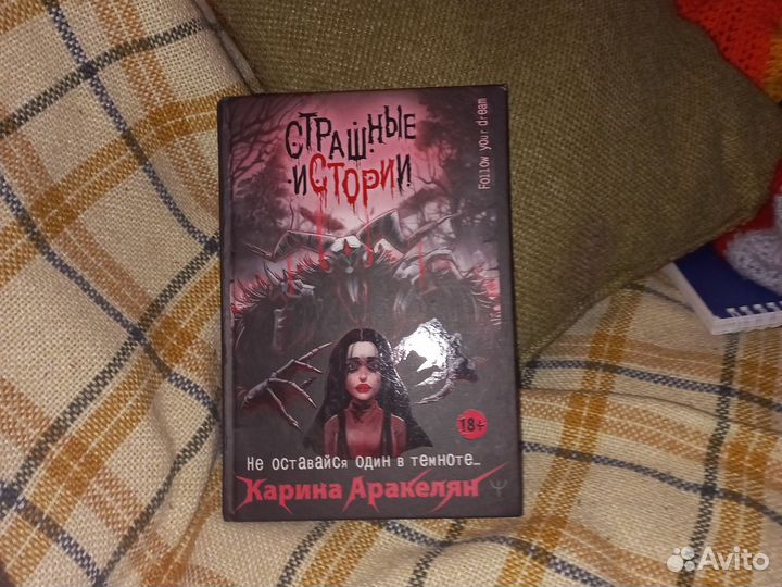 Книги азбука и лайк бук