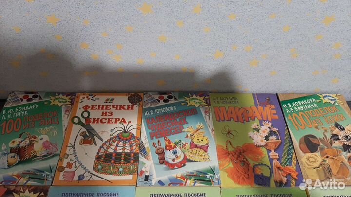 Книги для творчества