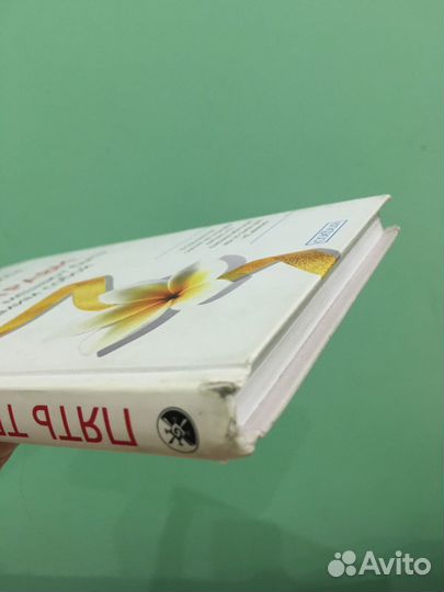 Книги по психологии и саморазвитию