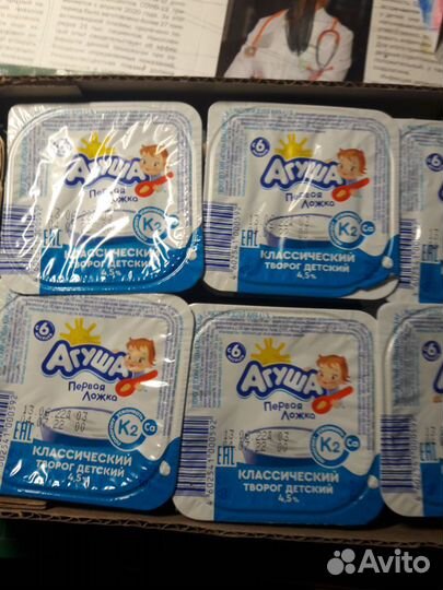 Творог Агуша