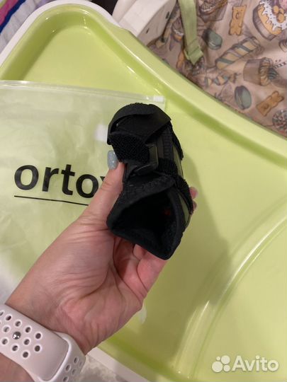 Ортез для лучезапястного сустава