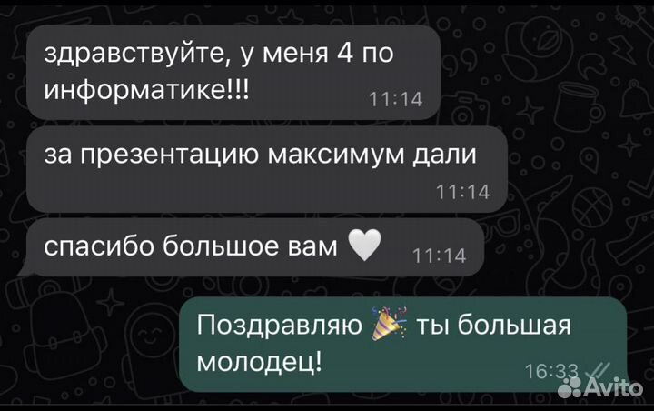 Репетитор Математика и Информатика