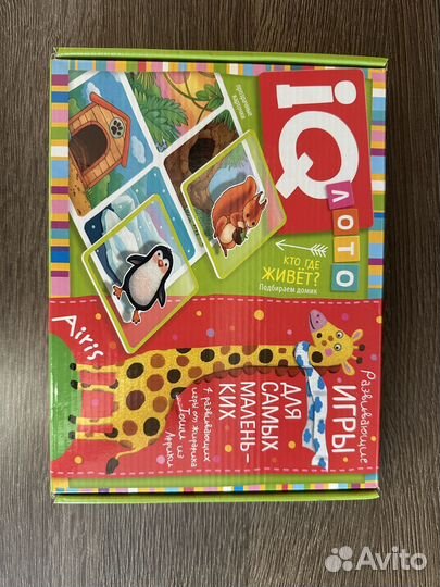 Игра для малышей 