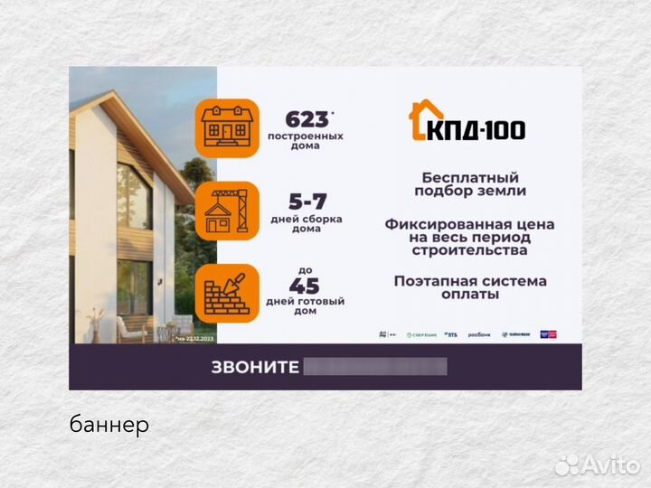 Дизайн визиток, купонов, прайсов