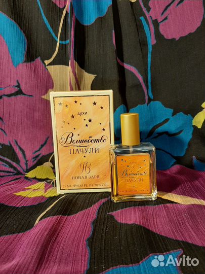 Духи винтаж Волшебство пачули нз