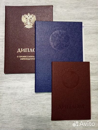 Репетитор русского языка