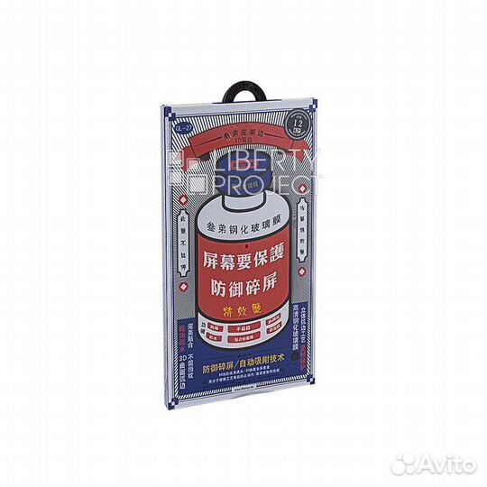 Защитное стекло remax Medicine GL-27 3D для iPhone