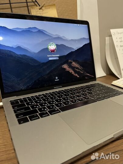 Apple MacBook Pro 13 2017