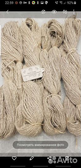 Пряжа из собачьей шерсти