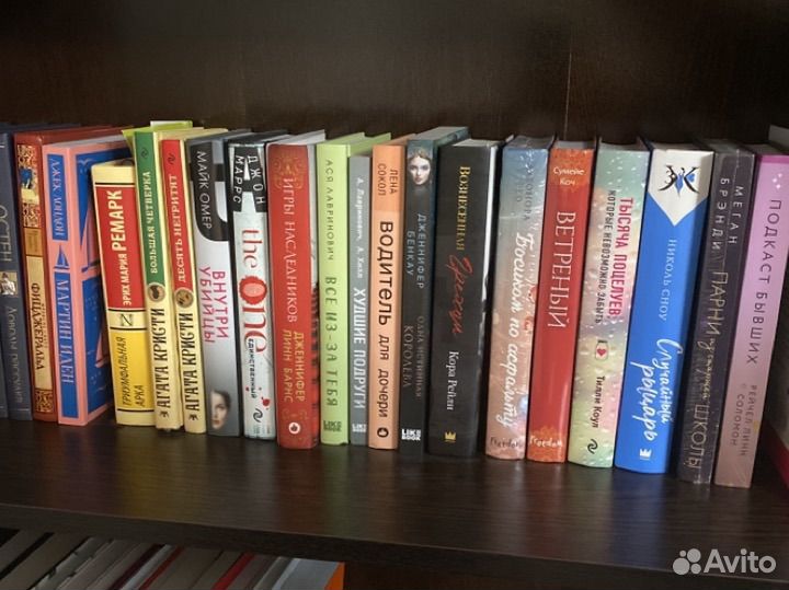 Любая книга