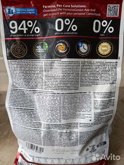 Корм для кошек farmina
