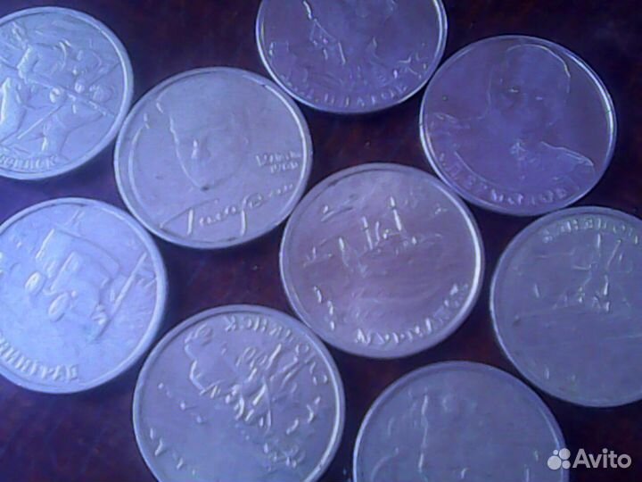 Монеты-разные