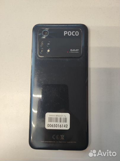 Xiaomi Poco M4 Pro, 8/256 ГБ