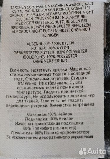 Зимняя мужская куртка Columbia omni shield