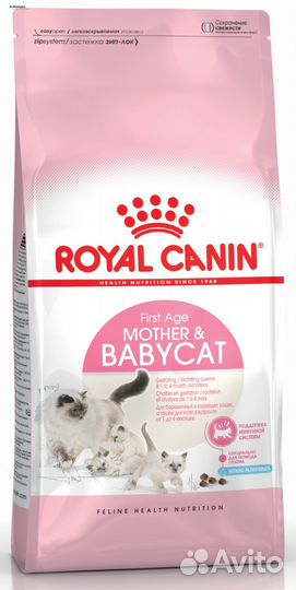 Корм для котят Royal Canin