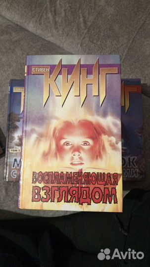 Книги Стивена Кинга и Фауст Гете