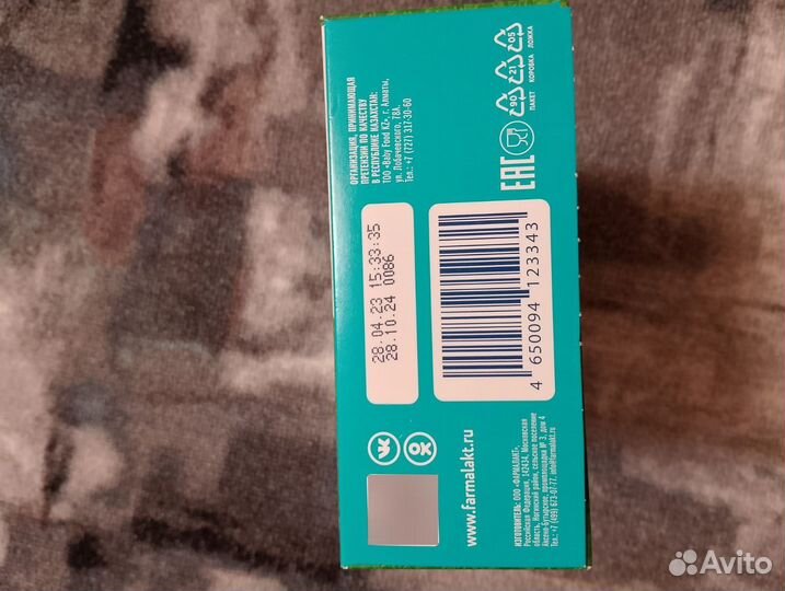 Детская смесь