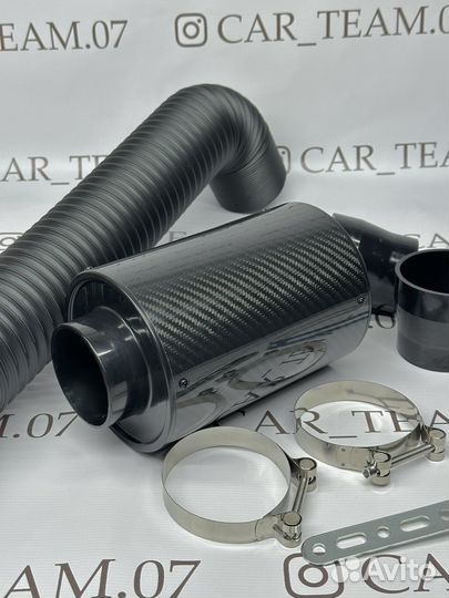 Комплект холодного впуска