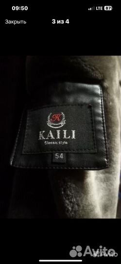 Кожанная куртка с натуральным мехом