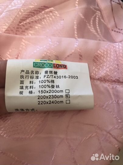 Покрывало на кровать